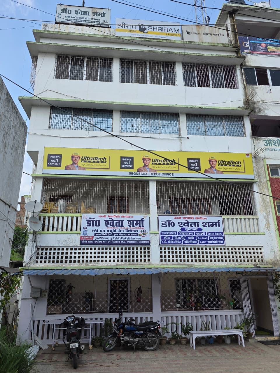 Nandani Hospital Begusarai - Best Hospital in Begusarai